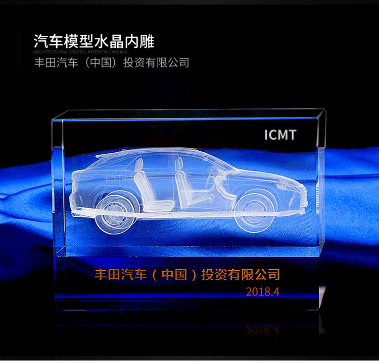国工晶琉内雕摆件详情_14.jpg