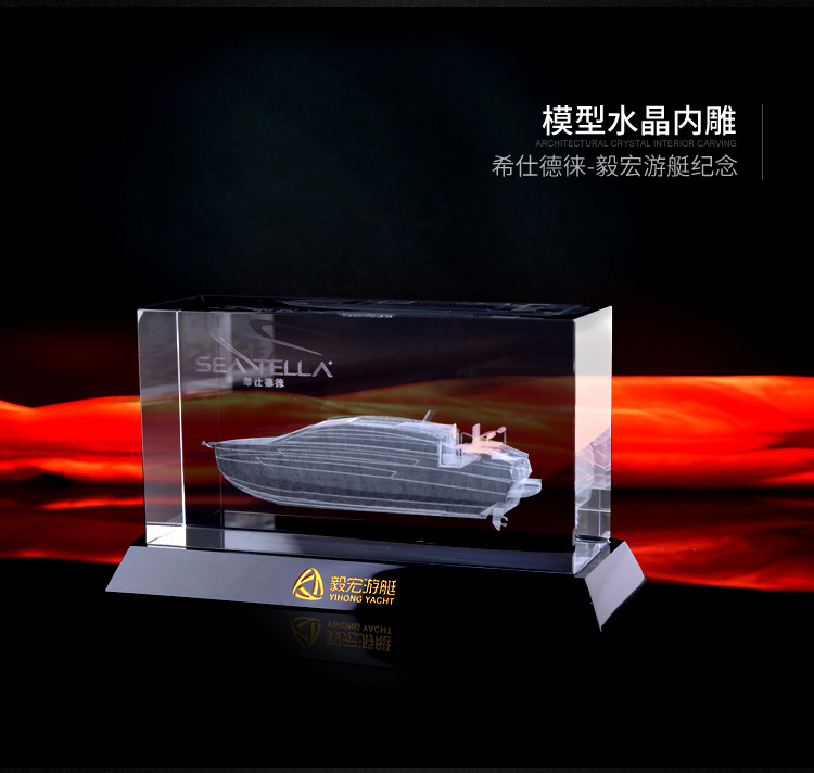 国工晶琉内雕摆件详情_10.jpg