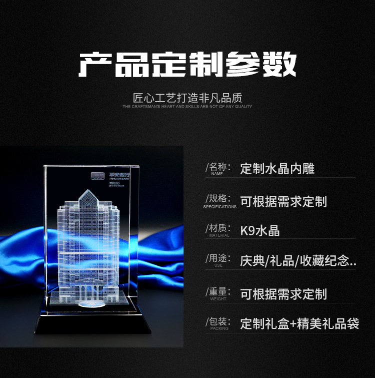 国工晶琉内雕摆件详情_02.jpg