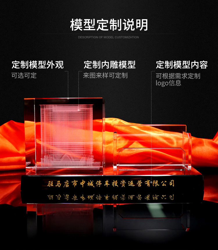 国工晶琉内雕摆件详情_03.jpg