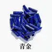 缩略图 9