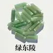 缩略图 7