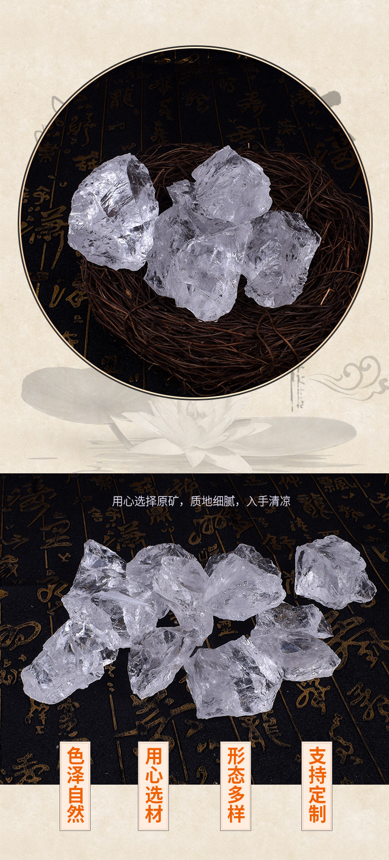 白水晶_03.jpg