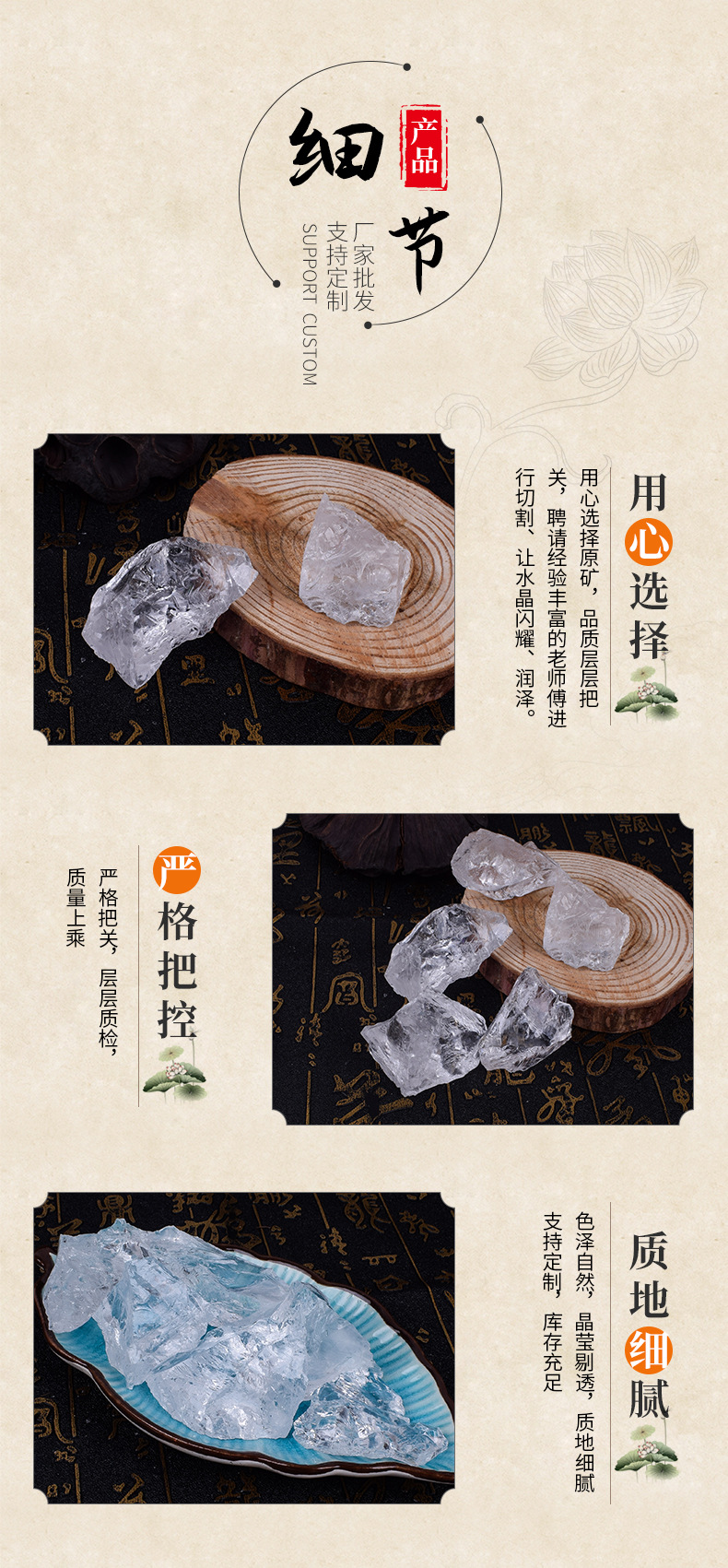 白水晶_04.jpg