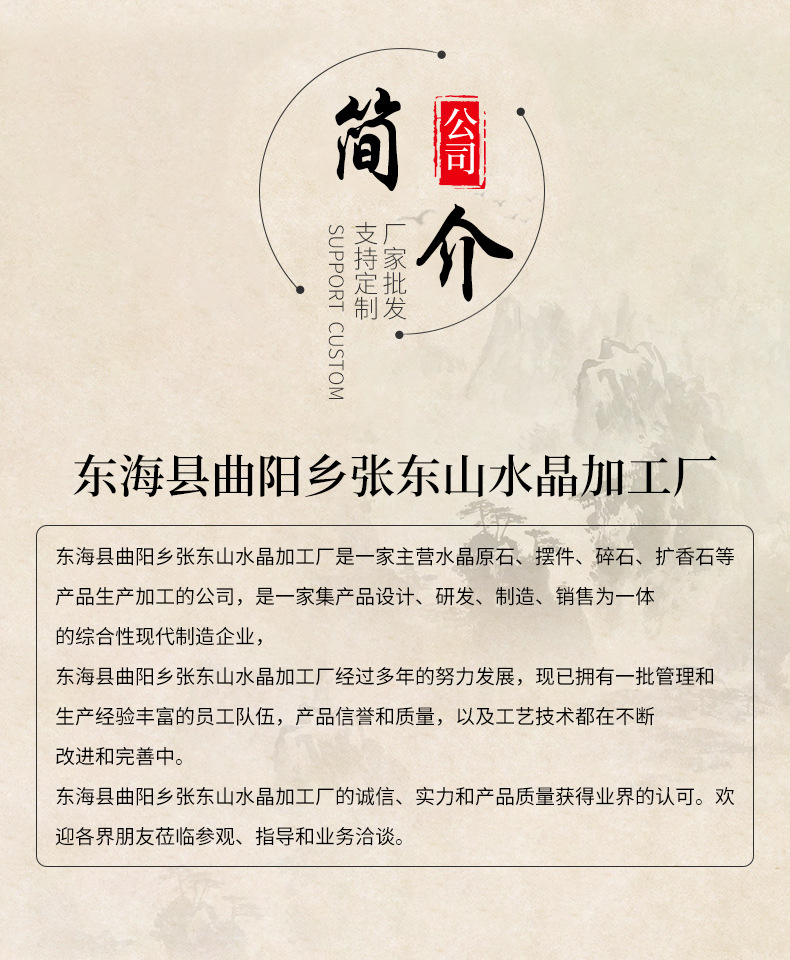 内页1紫水晶_14
