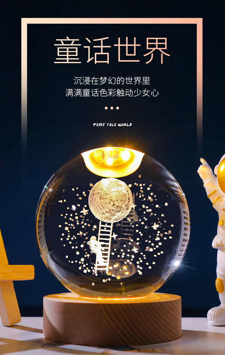 7-10水晶球3_04