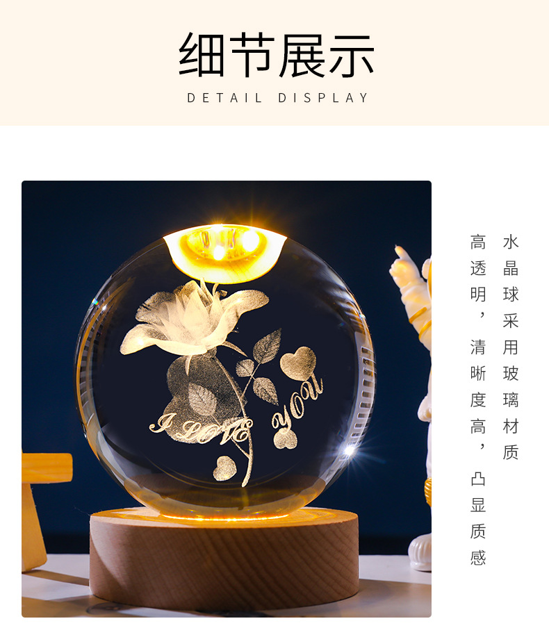 7-10水晶球3_12