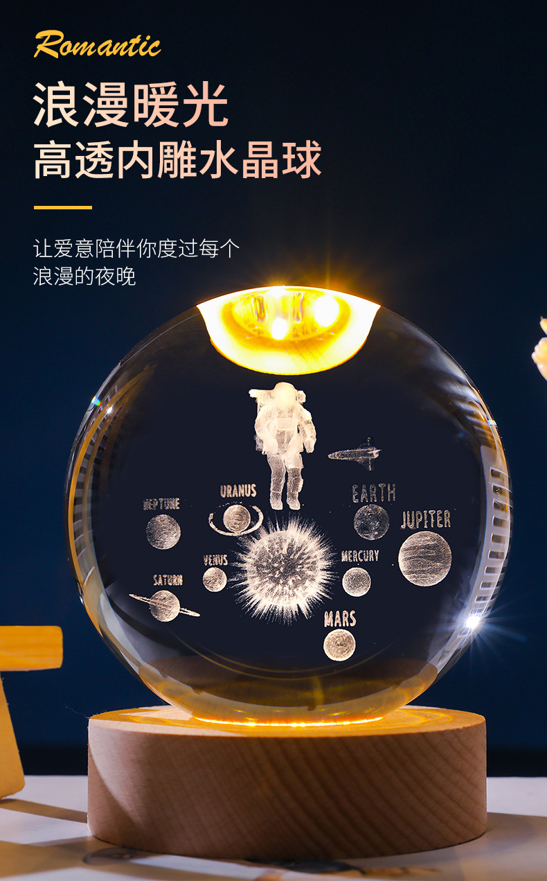 7-10水晶球3_01