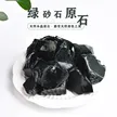 缩略图 8