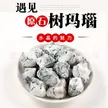 缩略图 8