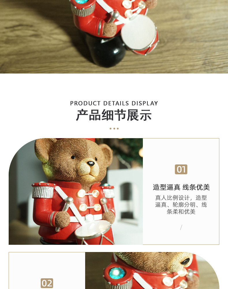 棕熊鼓手~详情_08.jpg