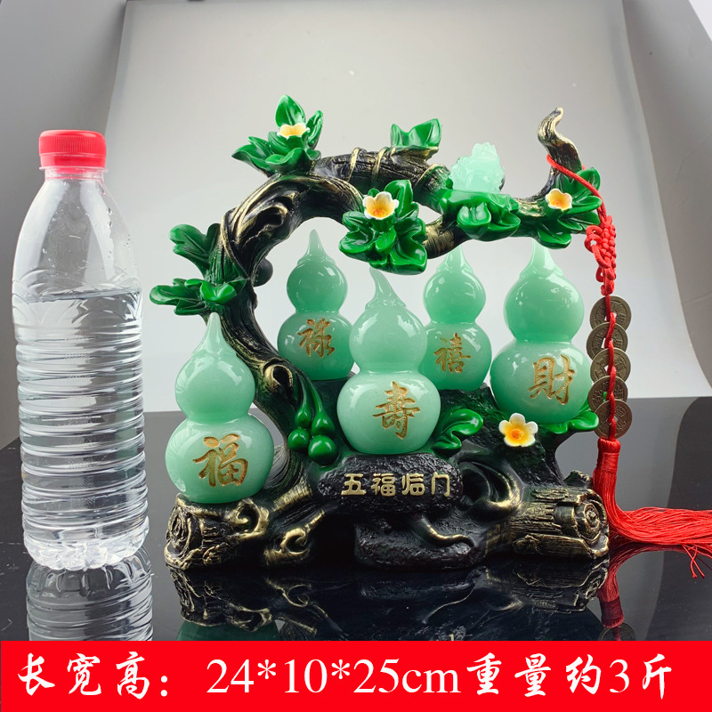 五福蓝冰玉色