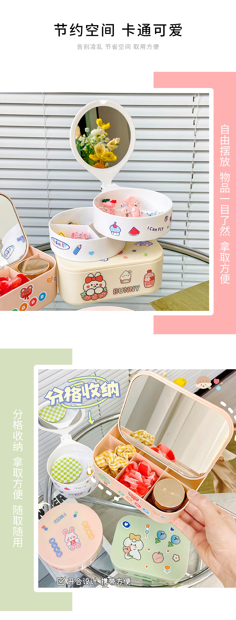 收纳盒_07
