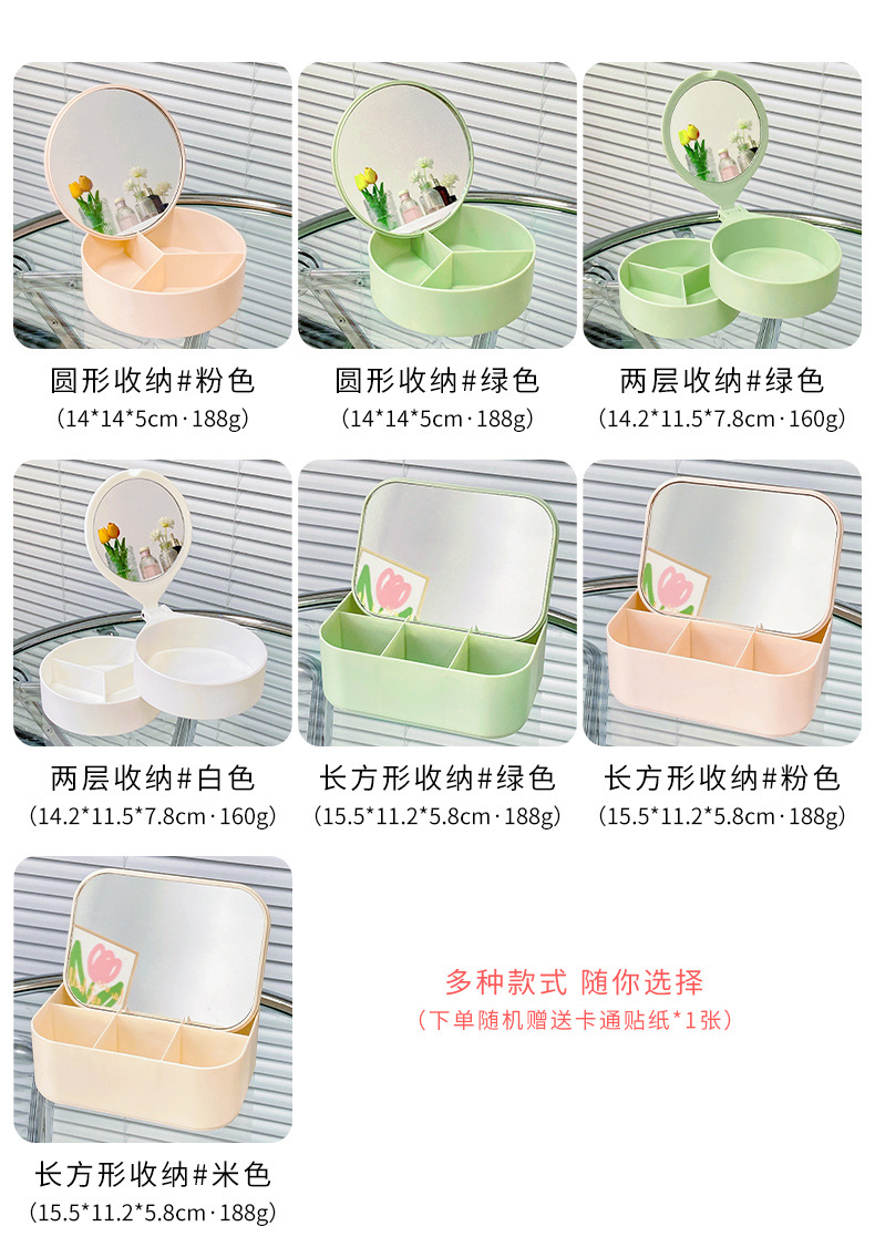 收纳盒_04
