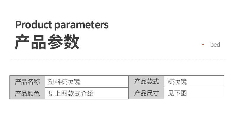 复制_镜子大号化妆镜带灯台式led学生宿舍卧室.jpg