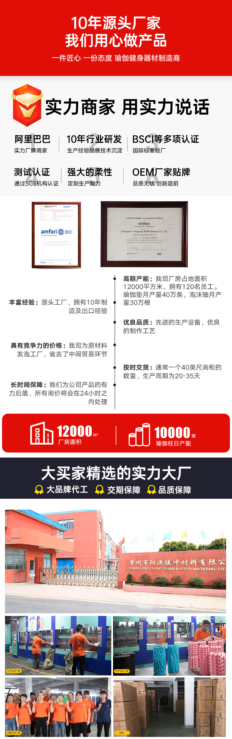 微信图片_20200729130707