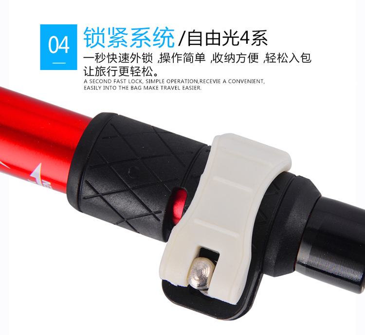 自由光4系  (11).jpg