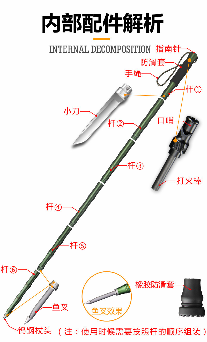 登山杖_12.jpg