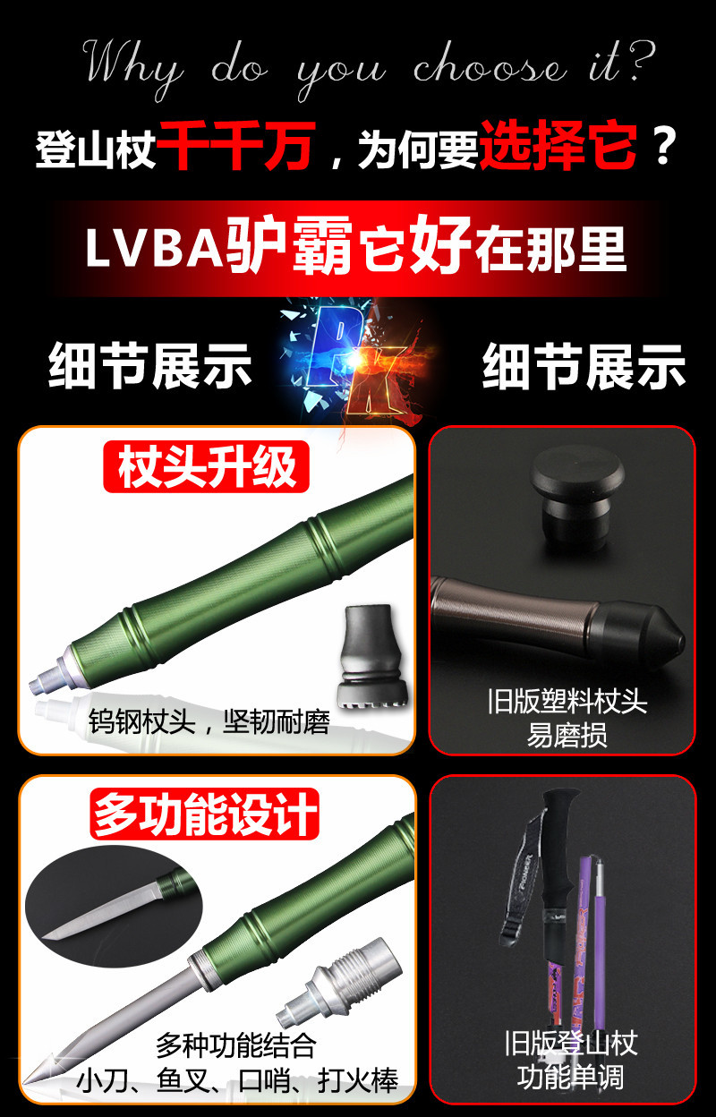 登山杖_02.jpg