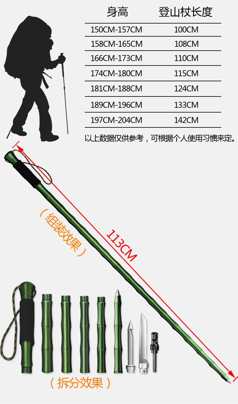 登山杖_11.jpg