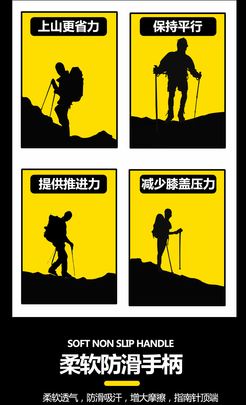 登山杖_04.jpg