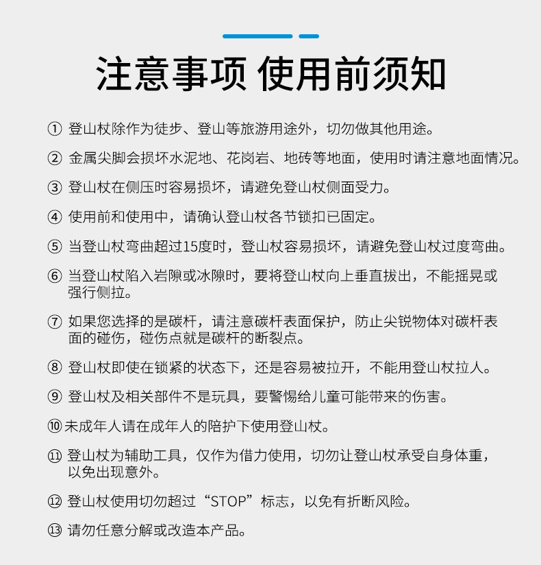 详情_25.jpg