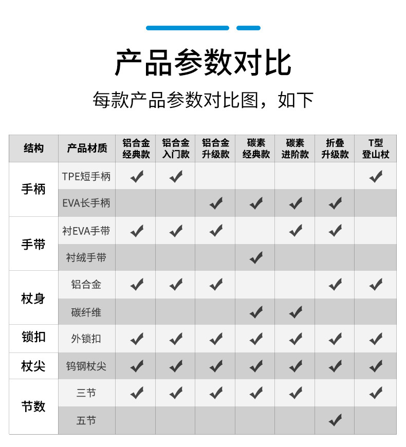 详情_22.jpg
