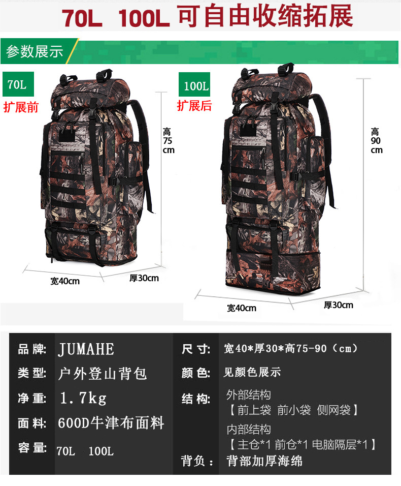 登山_06