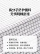 缩略图 3