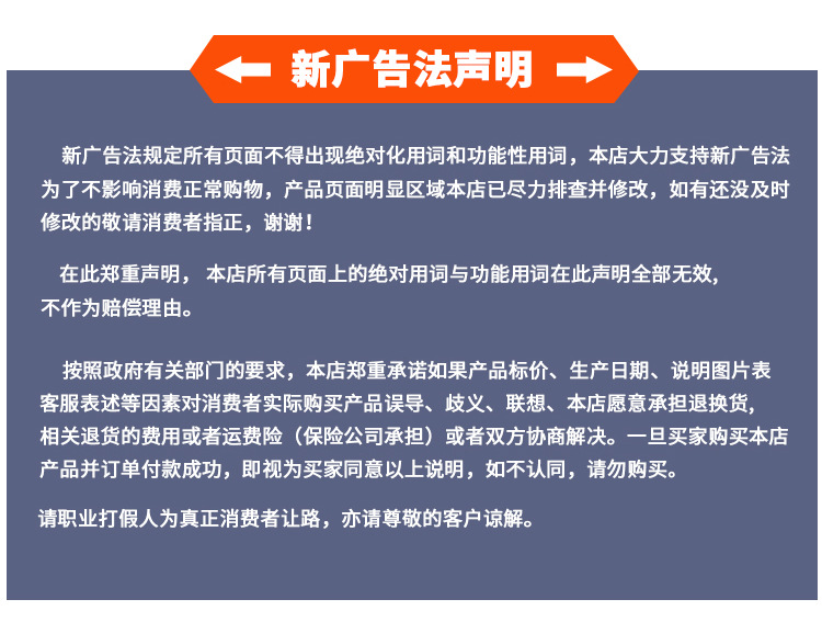 声明