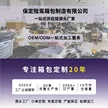 缩略图 2
