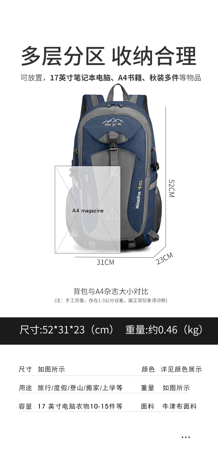 包 (14)