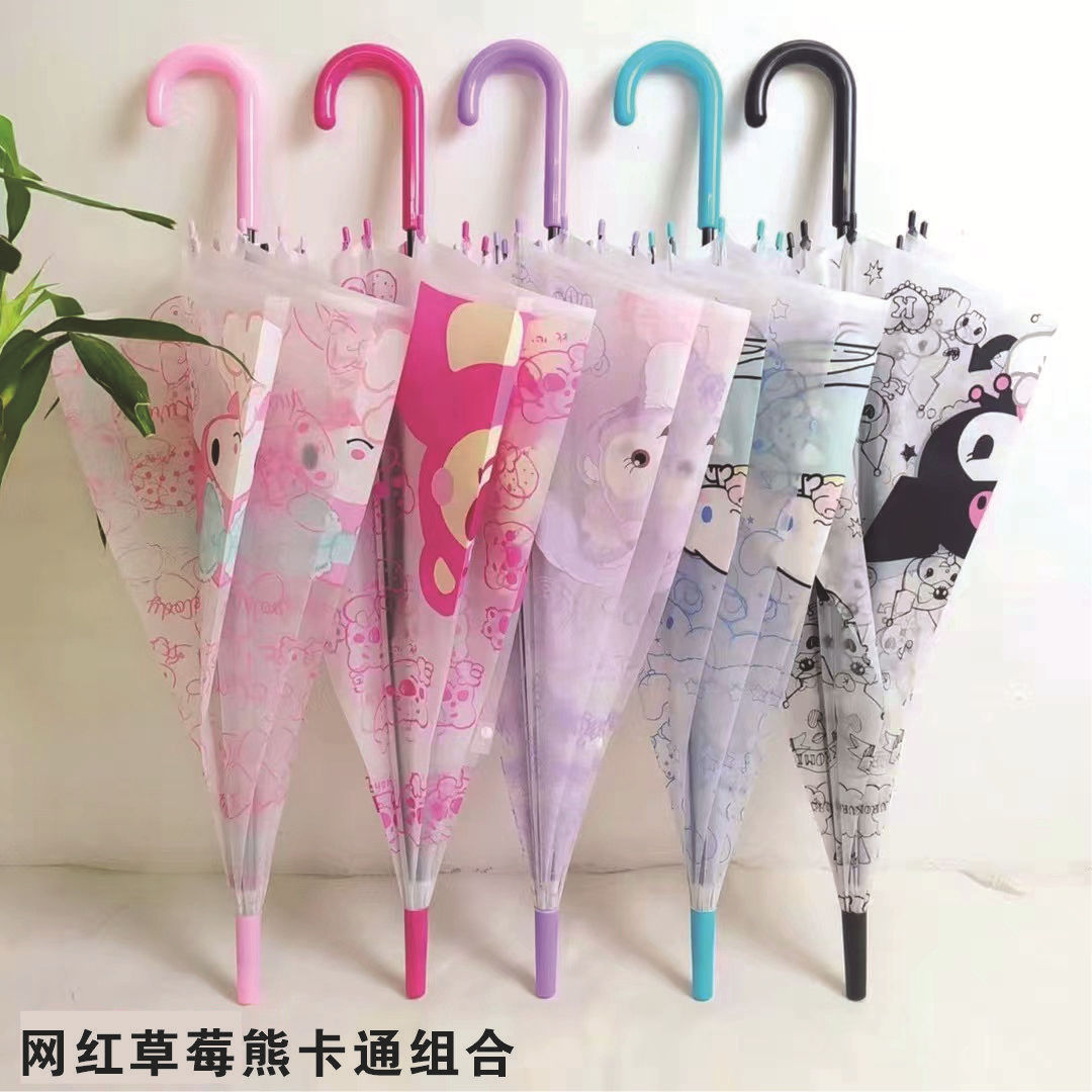 草莓.jpg