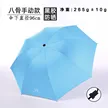 缩略图 8