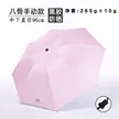 缩略图 9