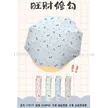缩略图 3