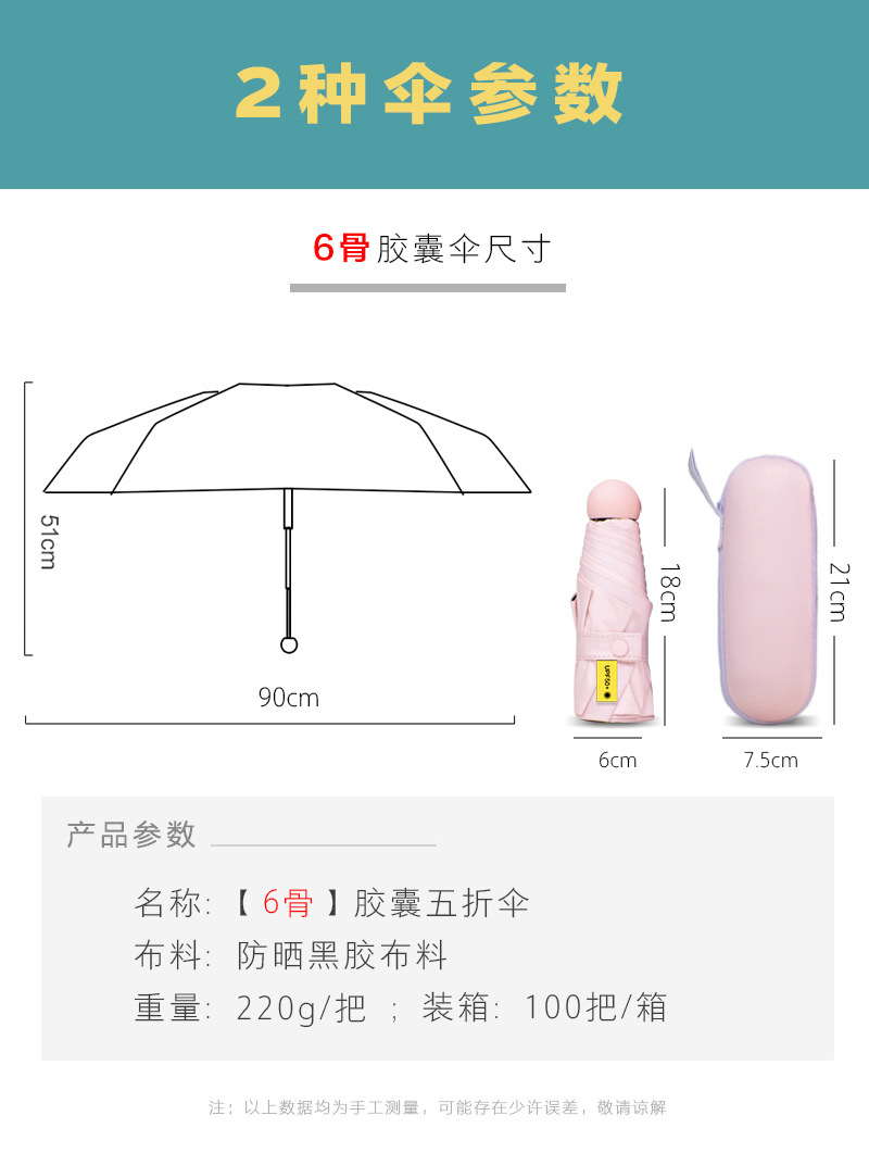 描述-参数细节_01.jpg