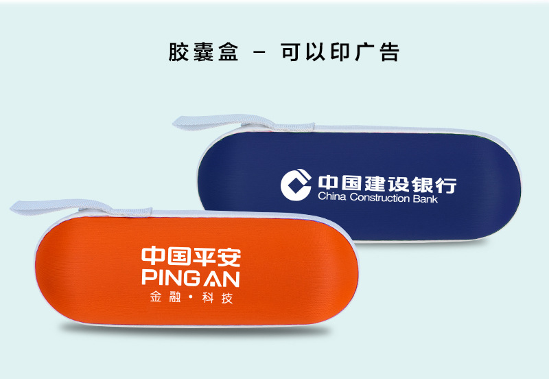 口袋伞描述-LOGO_02.jpg