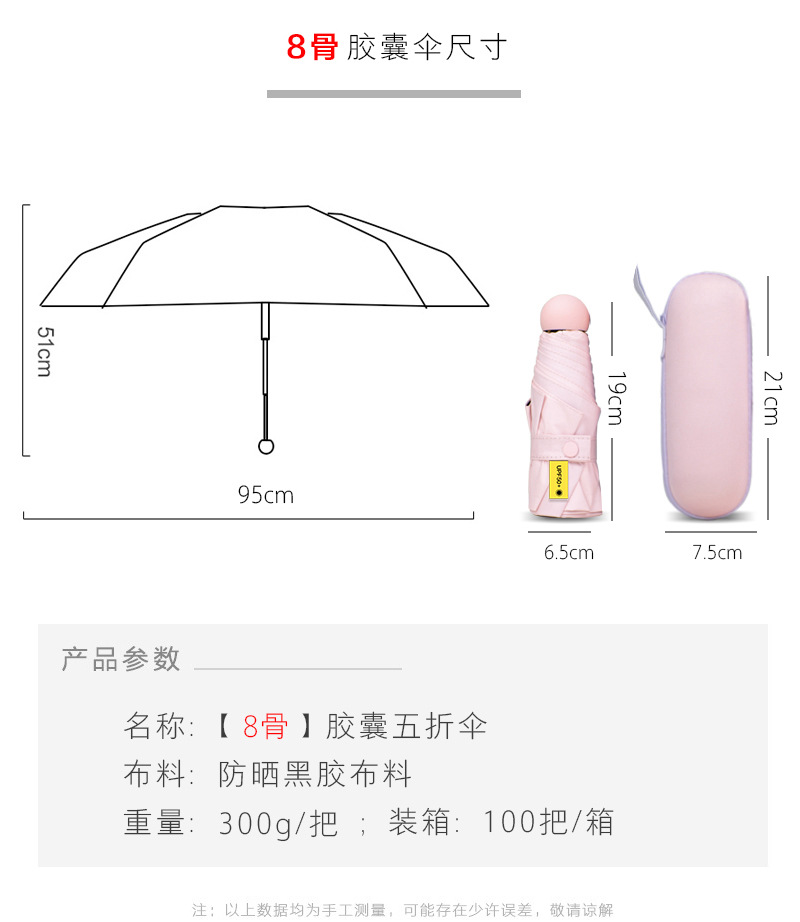 描述-参数细节_02.jpg