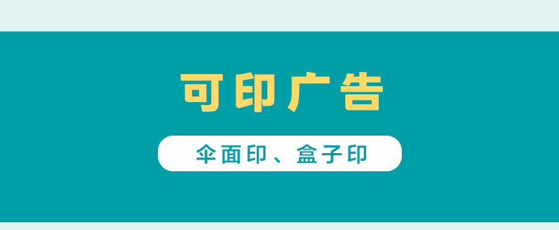 口袋伞描述-LOGO_04.jpg