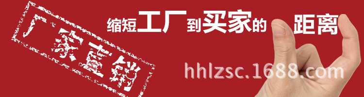 缩小厂家到买家的距离