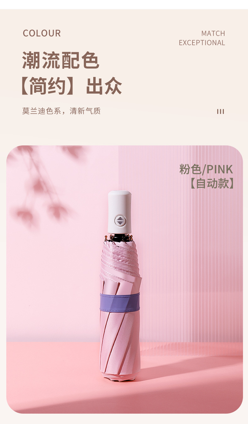 雨伞详情_13.png
