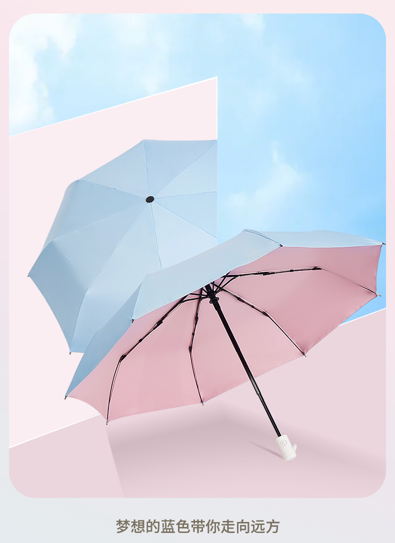 雨伞详情_18.png