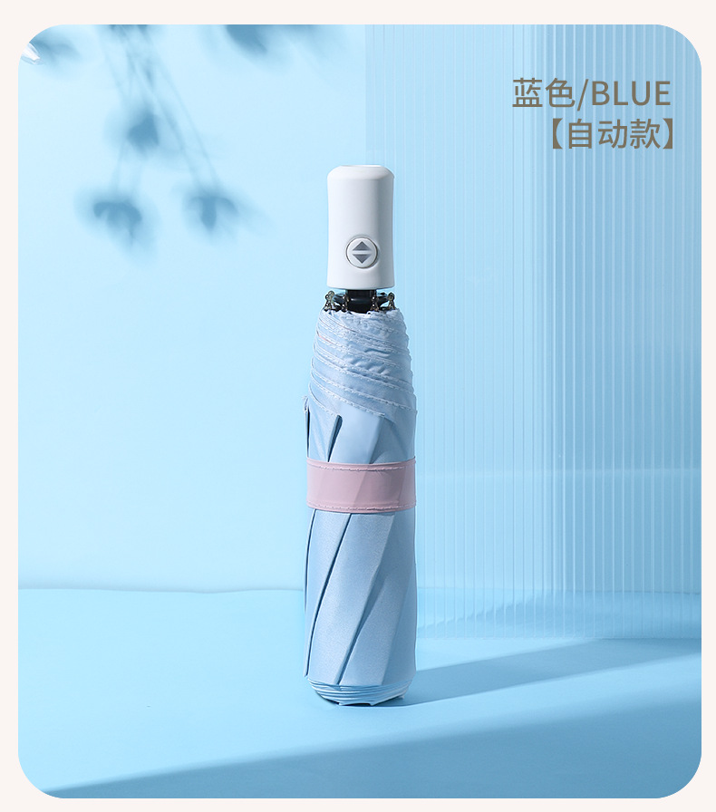 雨伞详情_16.png