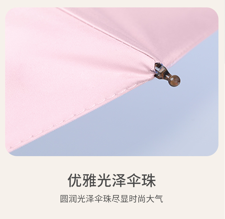 雨伞详情_23.png