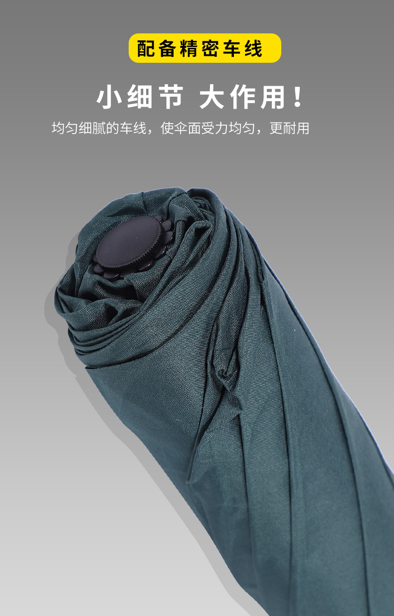 详情页_08.jpg