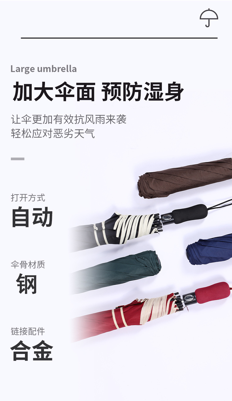 详情页_04.jpg