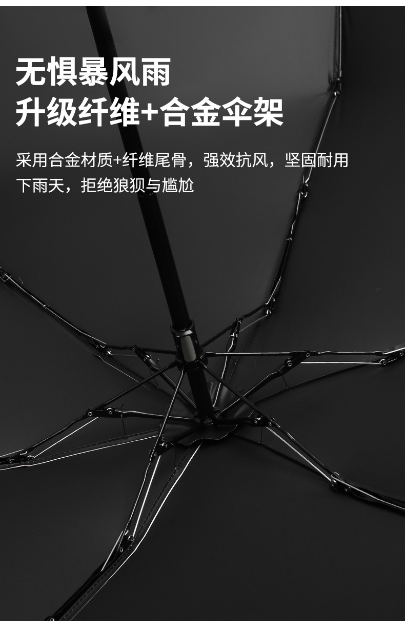 详情页_11