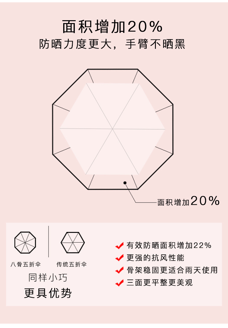 详情页_05