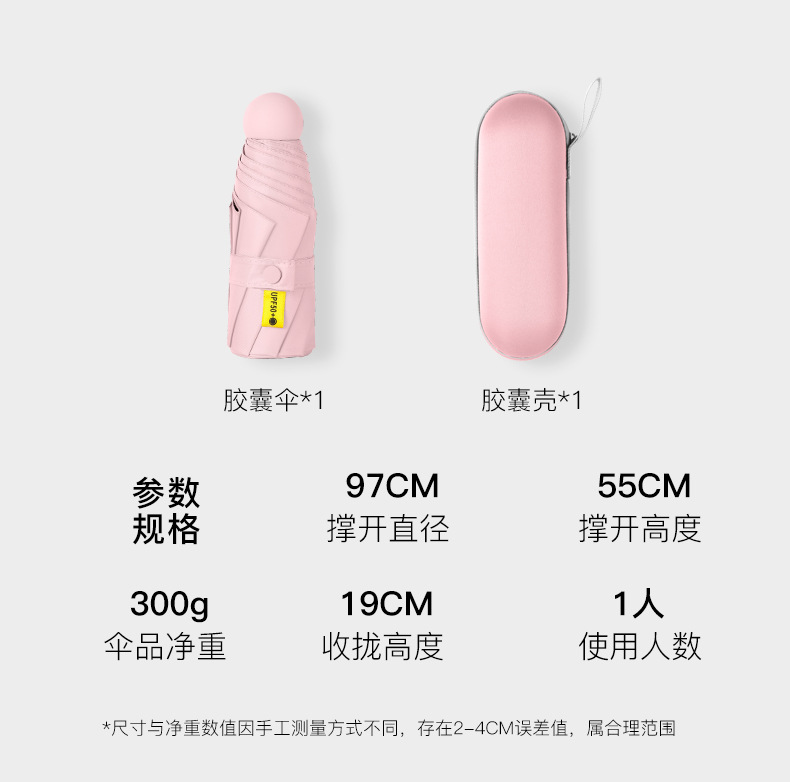 详情页_18